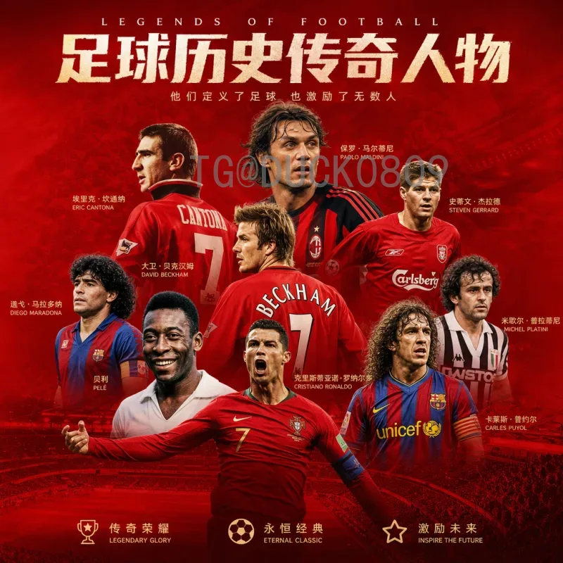 官方2026美加墨世界杯德国队最新消息：备战动态与阵容展望