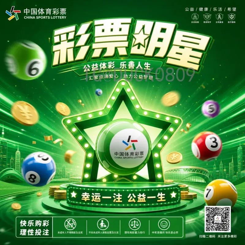本届世界杯半决赛实时比分：精彩对决一触即发，球迷狂欢夜